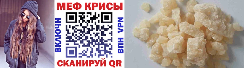 Наркота Заинск ГАШИШ  Кокаин  Мефедрон  МАРИХУАНА 