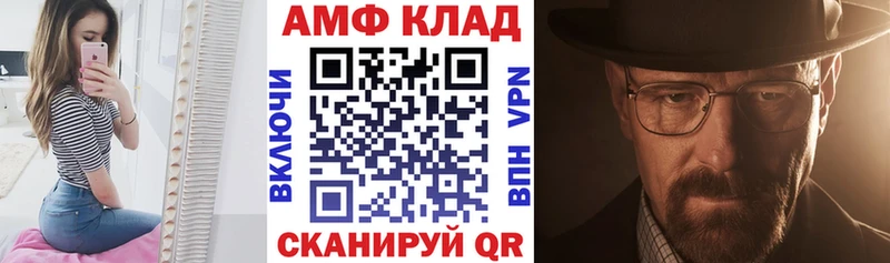 цены   Заинск  Амфетамин 97% 