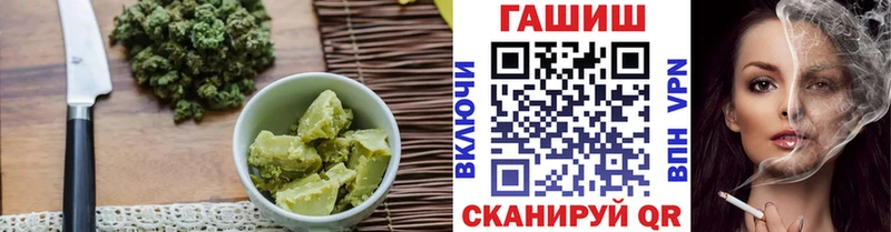 это наркотические препараты  дарнет шоп  Заинск  Еда ТГК марихуана  OMG зеркало 