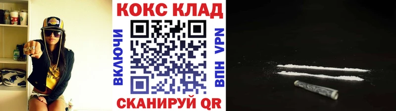 hydra как зайти  Заинск  КОКАИН Fish Scale 