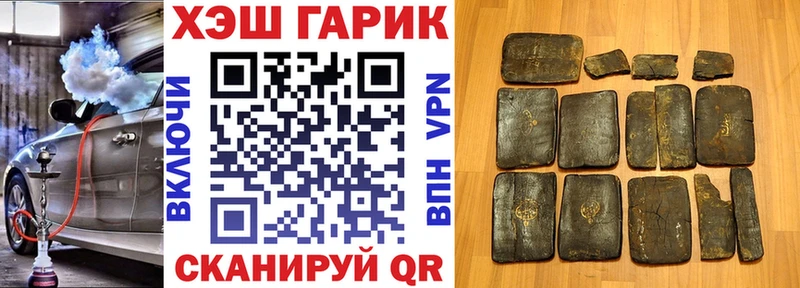 как найти закладки  Заинск  Гашиш hashish 