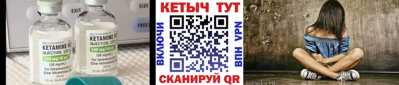 хочу наркоту  Заинск  Кетамин ketamine 