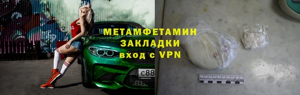 бошки Сатка