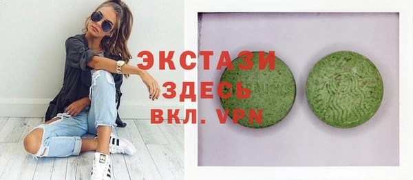 ECSTASY Алексин