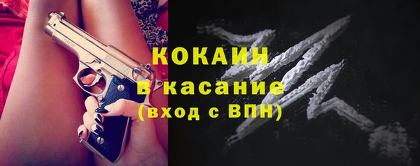 каннабис Саяногорск