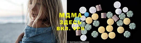 ECSTASY Алексин