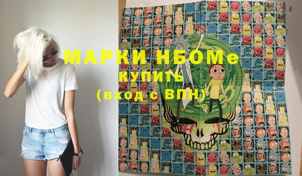 бутират Сафоново