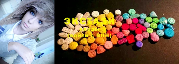 ECSTASY Алексин