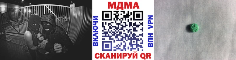 МДМА кристаллы  Заинск 