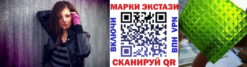 Марки NBOMe 1500мкг Заинск